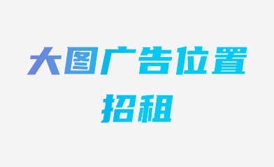 商务合作-大毛技术网