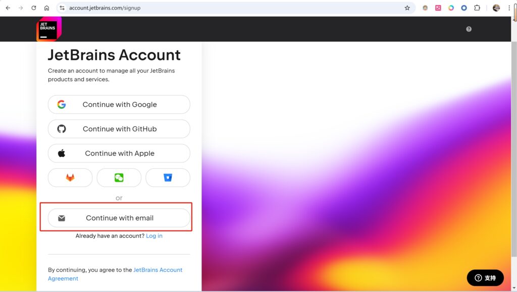 图片[4]-学生免费申请Jetbrains软件全家桶-大毛技术网