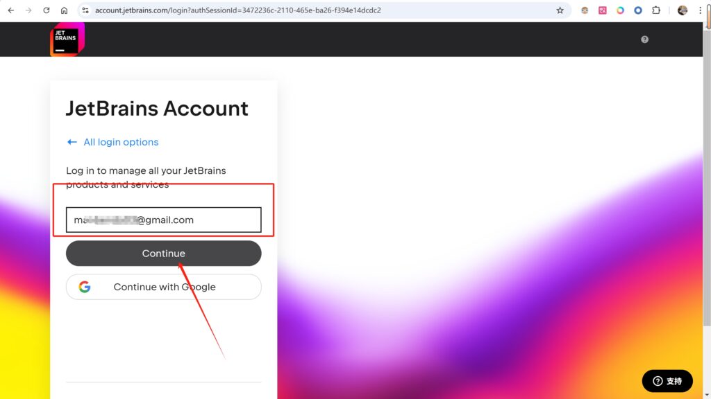图片[7]-学生免费申请Jetbrains软件全家桶-大毛技术网