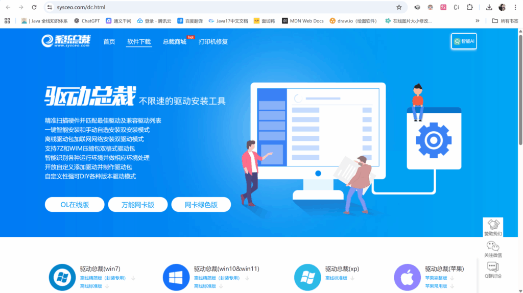图片[3]-手把手教你用PE系统重装系统+DiskGenius无损迁移系统（保姆级教程）-大毛技术网