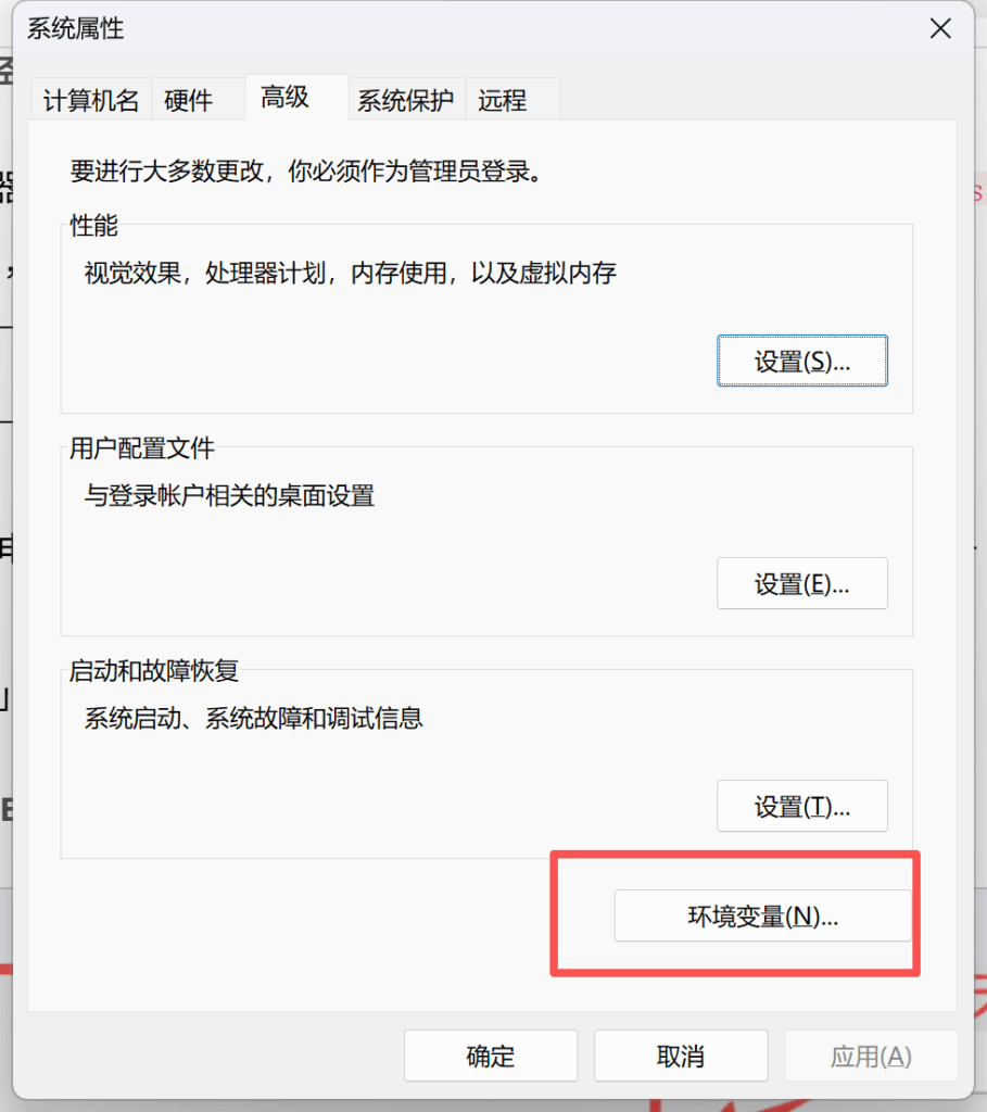 图片[7]-0基础安装与配置JDK 17（Java环境搭建保姆级教程）-大毛技术网