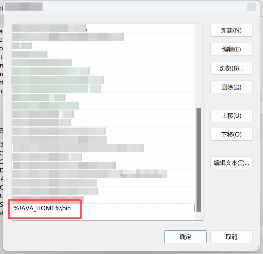 图片[10]-0基础安装与配置JDK 17（Java环境搭建保姆级教程）-大毛技术网