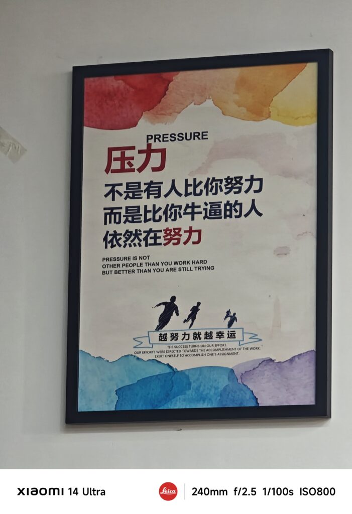 今日励志（20250925）-大毛技术网