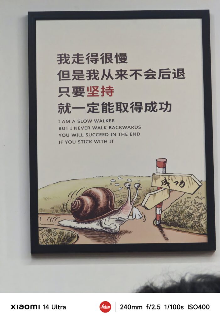 图片[2]-今日励志（20250925）-大毛技术网