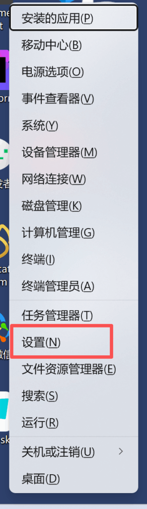 图片[1]-Windows 11 系统恢复与磁盘分区完整教程-大毛技术网