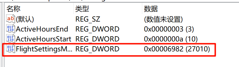 图片[4]-自定义电脑更新时间-大毛技术网